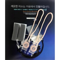 마스크린 교체용품 기어세트 (스마트S용)/김서림방지 항균기능/ 투명위생마스크 조리용 급식 주방 강의용 학교 회사 단체