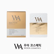 우아코스메틱 비타민 앰플 마스크팩 Vitamin Ampoule Mask Pack 25gx10EA