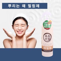 꼬밀레 보들 뿌리는 때비누 때필링 바디 다리 발 스크럽 각질제거 샤워 목욕 250g, 1개