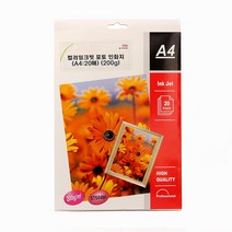 (주)트리 GTS15433 컬러잉크젯 포토 인화지(A4-20매) (200g), 1개