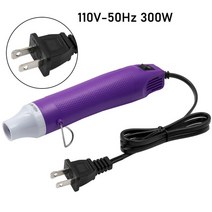 히팅건 열풍기JIGONG 110V DIY 사용 히트 건 전기 전동 공구 뜨거운 공기 300W 온도 지원 시트 수축 플라스, 07 purple