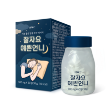 수면다이어트 HWC 잘자요 예쁜언니 60정 타트체리 감태 추출물, 2박스