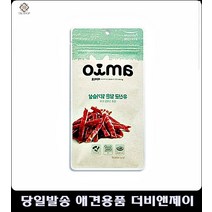 강아지잘먹는사료 5개월강아지사료 어린강아지사료 말티즈사료 강아지좋은사료 강아지키우는법