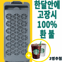 대우 세탁기 먼지 거름망 클라쎄 세탁기 먼지망 dwf-15Gdwk, 대우 클라쎄 세탁기 필터