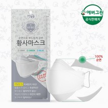 에버그린 순면 KF80 화이트 대형 마스크 30매