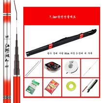 LongFatoys 경질대 은어낚시대 민물낚시대, 7.2m+초경량선물세트