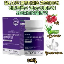 [베라신메뉴] 레이크에비뉴 베타글루칸 200mg 60캡슐 x 2통 Beta Glucan 1-3 1-6