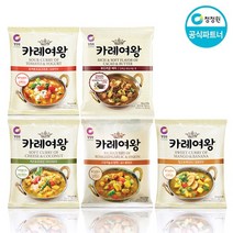 [청정원]카레여왕 분말 5종 골라담기, 구운 마늘양파x3, 추가없음