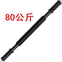 완력기 홈트 일자형 손 가슴 팔 스프링 kg 35 100 근육 남자, 블랙 80kg