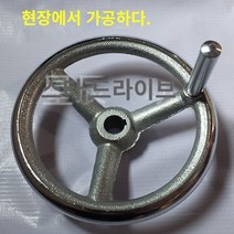 핸드휠 편리하고 효율적인 작업 가능 별빛스토어 아이언 핸드 휠/기계 도구 핸들 손잡이/라운드 핸드 휠/핸드 쉐이크 휠/주철 손 휠/크롬 -도금 손용 휠, 외경 100 내부 구멍 10 키 슬롯 3