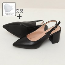[사은품 증정] 여성 슬링백 구두 sn201