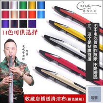 스탠드 스트랩 알토 AKAI 5000 4000 티파니 패치 일렉트릭 삭스 맞춤 스티커, 08 얼음과 녹색의