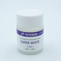 아이피피 006 슈퍼 화이트 무광 18ml 락카도료