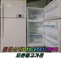 중고냉장고 500리터급 대우 삼성 LG, 중고양문형