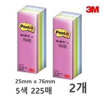 단어암기 접착식 메모노트 큐브포스트잇 3M 책갈피 총무팀 학교 진도표시 알뜰팩