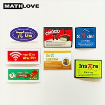 수학사랑 파이데이 스티커(7종 10세트) 1074332, 단품