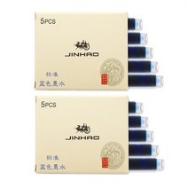 메탈 블랙 레드 고급 금융 학생 학교 문구 잉크 펜, 5.10pcs ink Blue