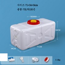 JINGHENG 수평식 직사각형가정용 플라스틱통 물저장통 증축 뚜껑포함 대저수조, T03-와방 50두터워지다