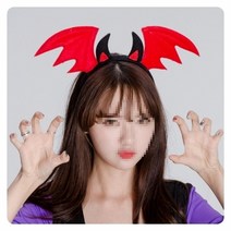할로윈 파티용품 의상소품 박쥐날개 머리띠 레드, 상세페이지 참조