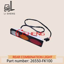 수동지게차 지게부품닛산 L01/L02 용 포크 리프트 리어 콤비네이션 라이트 램프 26550-FK100, 한개옵션0