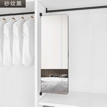 대형 매직 전신거울 옷장 보이지 않는 붙박이 푸시풀 전신 붙박이 회전 피팅 슬라이드, 도어용 전체 화면 imxe 90°회전 미러모래무늬, 다른, 아니요