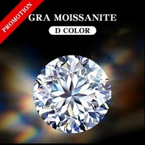 <GRA 인증서> 다이아몬드 대체석 모이사나이트 D 컬러 3EX 라운드 컷 보석 제작용 원석” class=”wr-img”></a></div></div></div></div><div class=