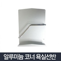 카페소품 미용실잡지꽂이 화장실신문꽂이 도서관잡지꽂이 벽걸이신문꽂이 홀더 카다로그거치대 잡지함 욕실, 잡지꽂이알미늄 (9,982개)