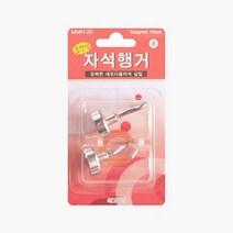자석행거 중 2개입, 단품, 상세페이지 참조