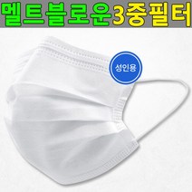 치과용마스크 마스크재고 덴탈마스크일회용마스크매부직포마스크중필터: IBWFVC 써밋커머스 빠른배송 +50002057 보건용마스크 약국마스크