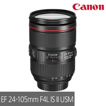 (리안) 캐논 EF 24-105mm F4L IS II USM / 정품