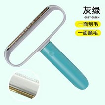 보풀제거 휴대용 애완 동물 헤어 리무버 청소 도구 스웨터 보풀 제거 의류 스크레이퍼 롤러 패브릭 매트 카펫 러그 면도기 울 코트 펠렛, [04] Grey Green
