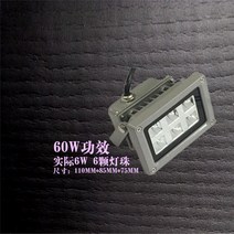 UV 경화 램프 무영 감광성 잉크 스크린 인쇄 녹색 오일 수지 3D 휴대 전화수리, 100-300W, 6W 파장 395nm