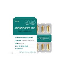 뉴트원 초임계알티지 오메가3 부스터 30캡슐, 뉴트원 초임계알티지오메가3 부스터 30캡슐