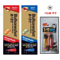 [명가]불스원 불스원샷 프리미엄 500ml연료첨가제 + 3스탭 컴파운드(사은품증정용), 1개, 프리미엄 경유+ 3스탭