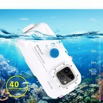 다이빙컴퓨터 잠수 방수 아이폰호환 팩 케이스, iPhone 14 Pro Max