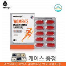 20대 30대 여성 멀티 비타민 포우먼 앤 미네랄 임산부 여성 종합 비타민 영양제 히알루론산 복합미네랄 비타민 B5 B7 B1 40대 20대 여성 종합비타민 올인원 원데이 영양제