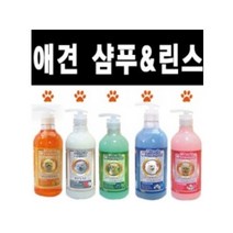미라클 샴푸&린스 750ml/애견용/애견샴푸/퍼피용/전견, 쿨마린향 샴푸린스