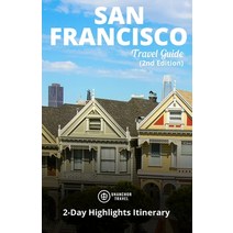 샌프란시스코가이드책 판매점