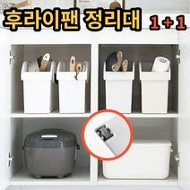 후라이팬 정리대, 2개, 화이트