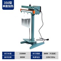 페달 실링기 전기 비닐 접착기 열수축 밀봉기 업소용 발판 반자동, 01.350X1 단면 가열