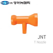 자바라노즐 T피팅 JT 상아뉴매틱, JT 1/2
