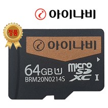 삼성전자 EVO PLUS 마이크로SD 메모리카드 MB-MC512KA/KR, 512GB