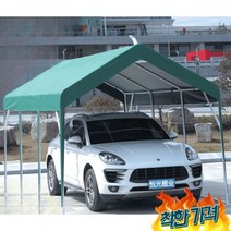 몽골 천막 자바라 간이 가제보 주차 가든 차광막 캐, 가로6m,세로5m둘레8개