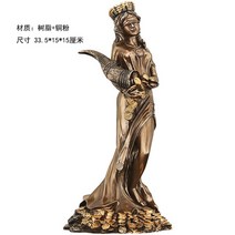 정의의 여신 조각 동상 법원 법률 변호사 사무소 사무실 인테리어 소품 선물, 33.5cm 빈티지 콜드 청동 행운의 여신