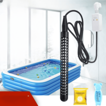 가정용 간이수영장 풀장 온수기 가열막대 히터 반신욕, 1.2/1.5m  3KW 3m 온도 조절