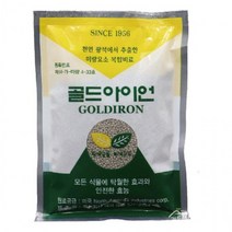 나무 살균제 식물 원예 조경 다육 균킬 공기정화식물 뿌리 발근제 골드아이언 식물영양제 세균