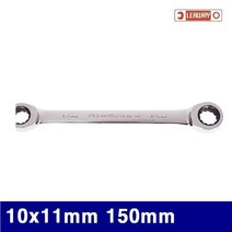 MEE823811150mm 리웨이 10x11mm 기어렌치 (1EA) 옵셋 2061227 18.5