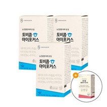 [안국약품]토비콤 아이포커스 30캡슐X3박스 3개월분, 없음