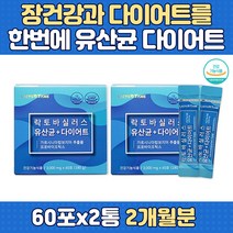 프로바이오틱스 가르시니아 체지방 장건강 한번에케어 생명력강한 살아있는 생 유산균 유익균먹이 유해균억제 프락토올리고당 락토 가세리 엘지지 루테리 애시도필루스 황금변 배변 여성 주부