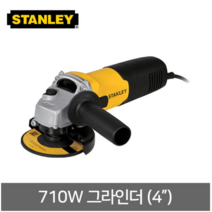 스탠리 4인치 전기그라인더 전동그라인더 710w